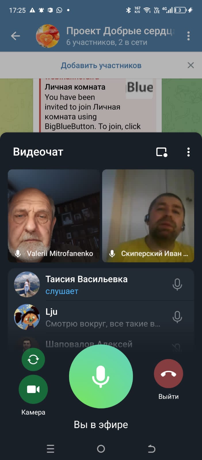 Подробнее о статье В РАМКАХ ПРОЕКТА «ДОБРЫЕ СЕРДЦА» ПРОШЛА СЕРИЯ ОРГАНИЗАЦИОННЫХ ВСТРЕЧ ПО ДОБРОВОЛЬЧЕСТВУ